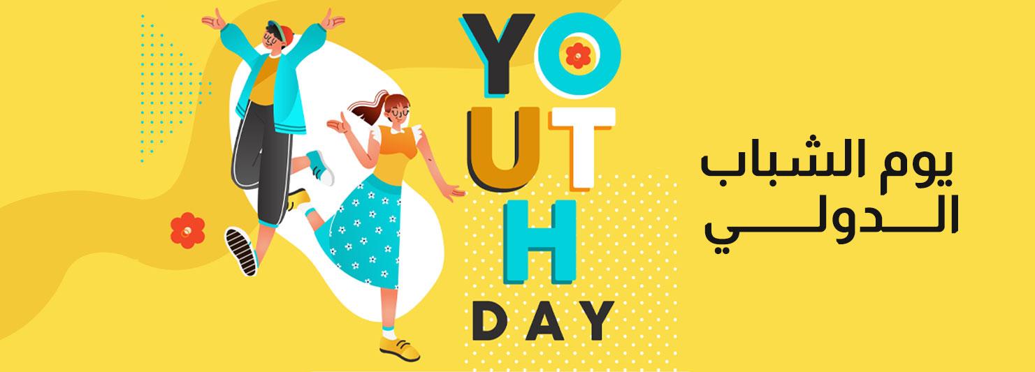 International Youth Day