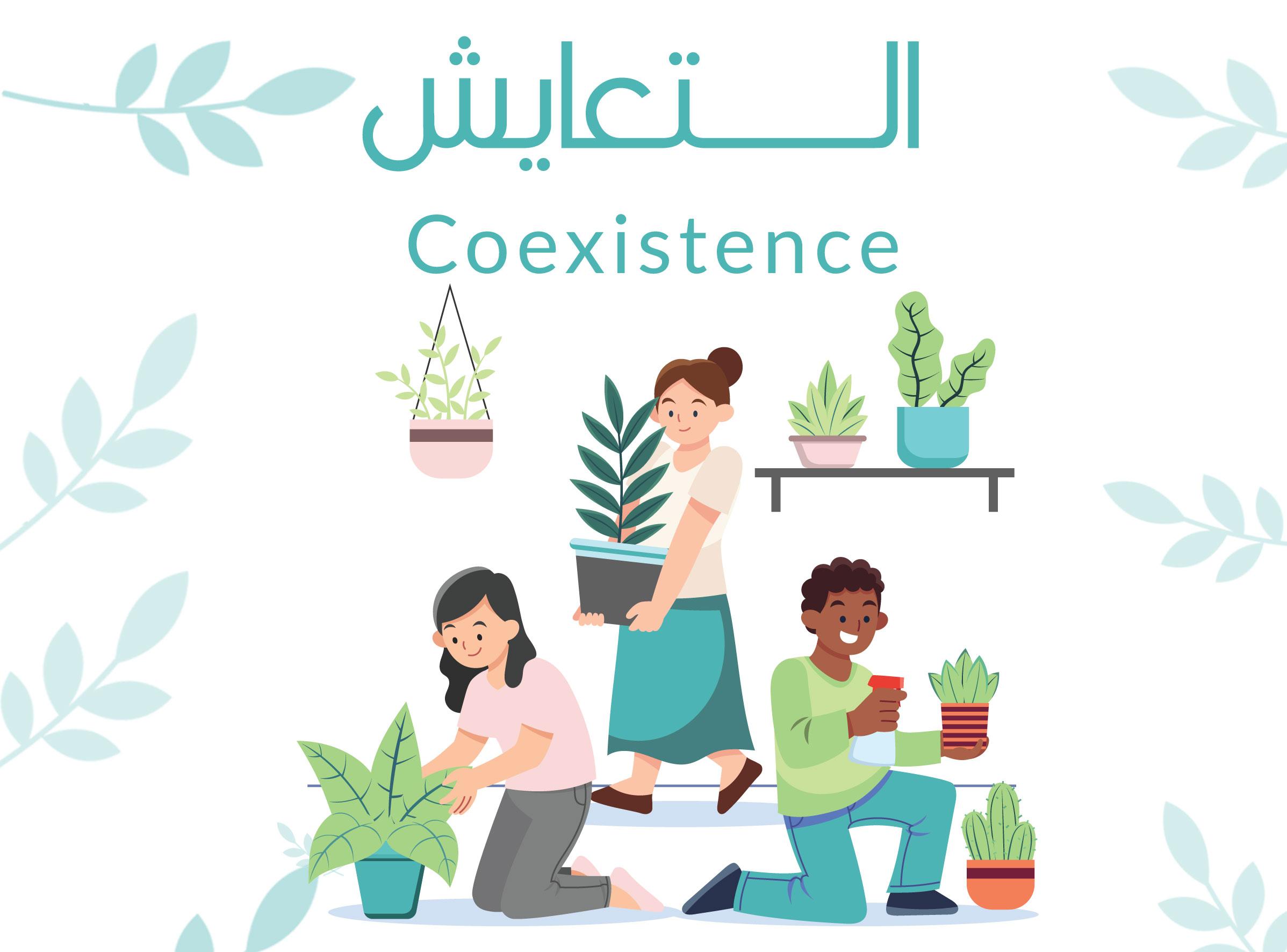 explain the concept of coexistence
